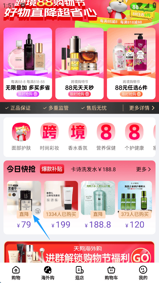 大商天狗app官方下载