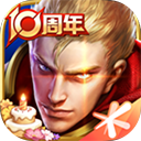 王者荣耀最新版本2025