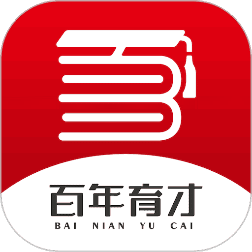 百年育才ai智能填报app