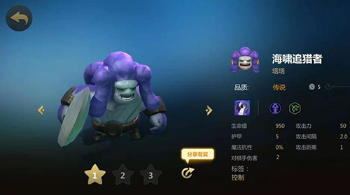 多多自走棋测试版 多多自走棋测试版