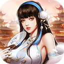 逍遥三国妃子清凉版