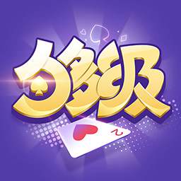 天天够级手机版