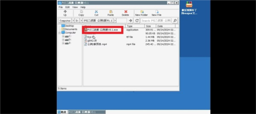 植物大战僵尸二战版手机版怎么下 植物大战僵尸二战版手机版怎么下