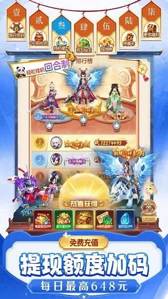 仙灵物语0.01折扣游戏平台