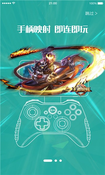 北通游戏厅app安卓版