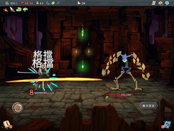 杀戮尖塔手机版下载 杀戮尖塔安卓版