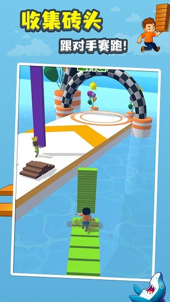 搭个桥快跑正版下载 搭个桥快跑下载安装