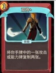 杀戮尖塔 杀戮尖塔