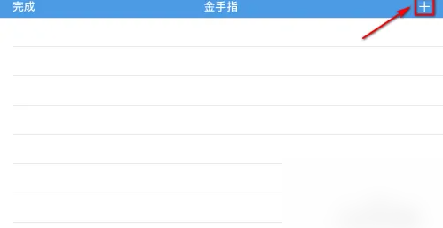 小鸡模拟器极速版64位 小鸡模拟器极速版64位