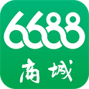 6688商城app官方版