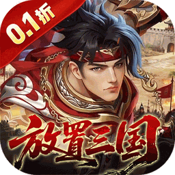 止戈之战0.01折平台