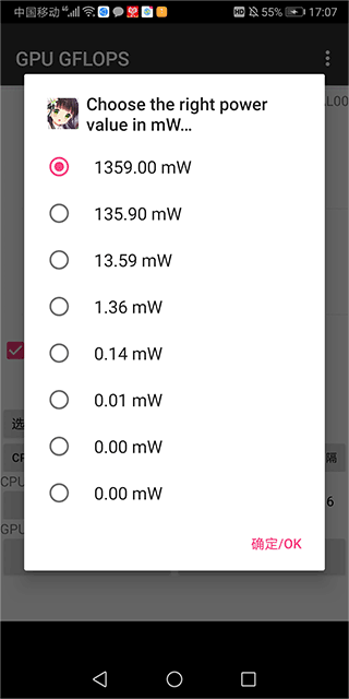 gpu gflops下载 gpu gflops下载