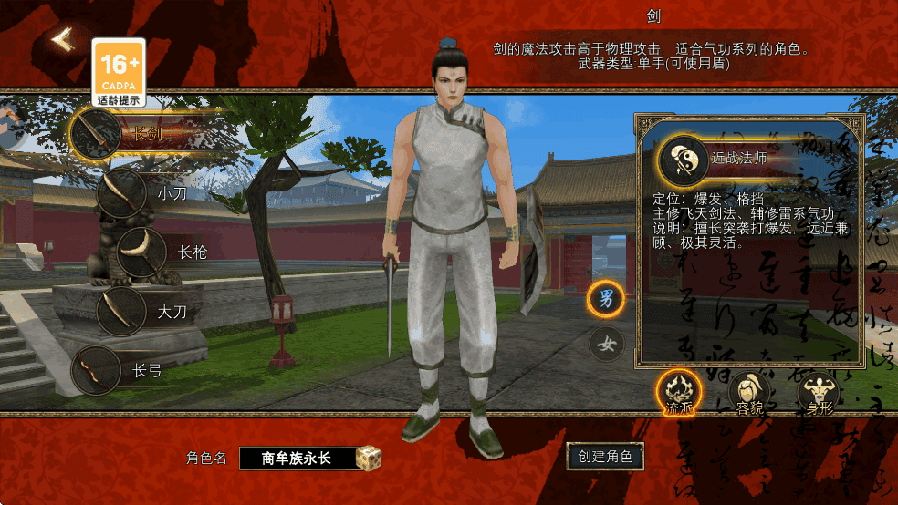 寻梦丝路官方手游下载