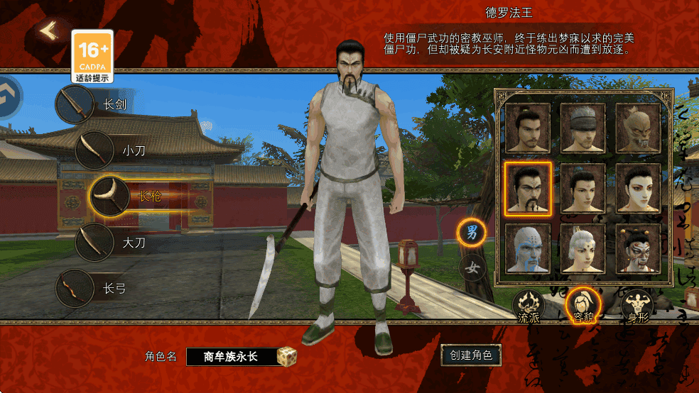 寻梦丝路手游官方下载入口