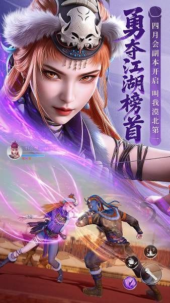 不良人破局 不良人破局