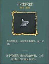 杀戮尖塔手机汉化版 杀戮尖塔安卓正版