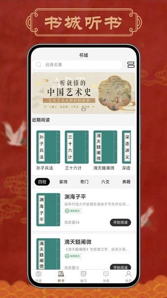 一讯易卜免费下载安装 一讯易卜app官方下载