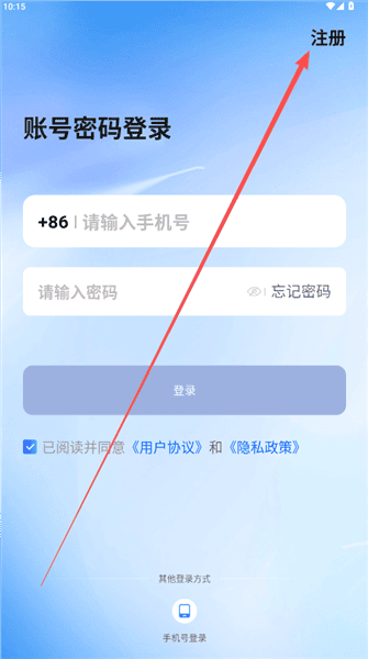 阅说圈app下载安装免费