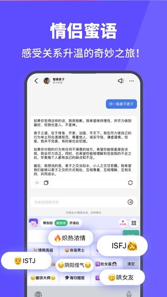 爱键盘app