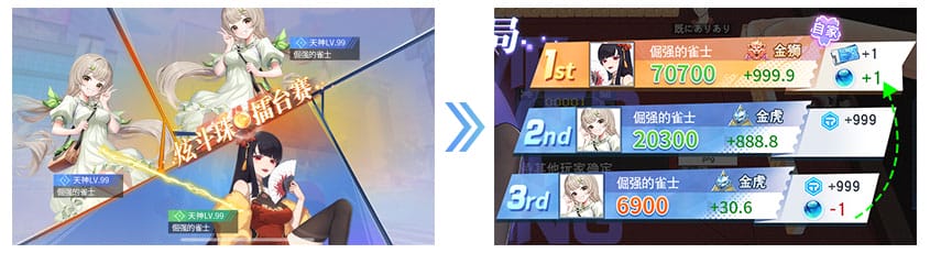 玖玖麻将官方正版下载