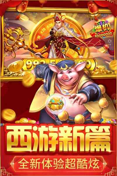 捕鱼大决战狂暴版