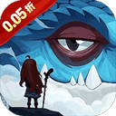 猎魔远征0.05折手游