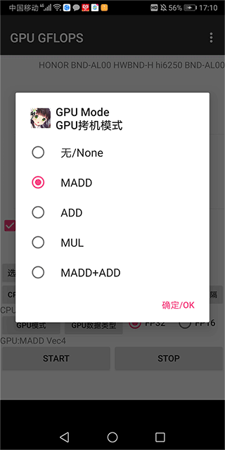 gpu gflops汉化版 gpugflops汉化版下载