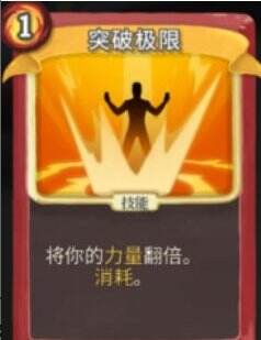 杀戮尖塔正版安卓 杀戮尖塔正版手游