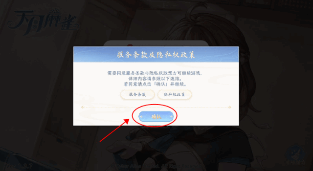 天月麻雀手游官方下载