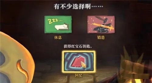 杀戮尖塔最新版本 杀戮尖塔官方正版下载