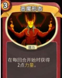 杀戮尖塔 杀戮尖塔