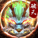 破天一剑4399渠道服