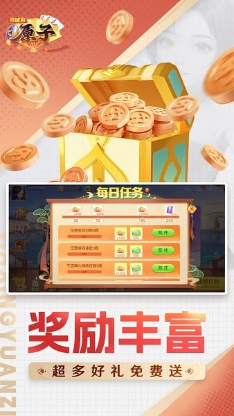 同城游原子游戏