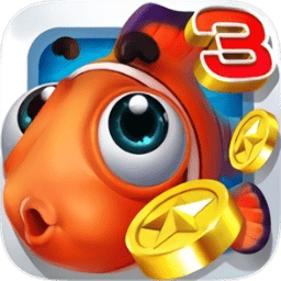 捕鱼达人3经典版官方