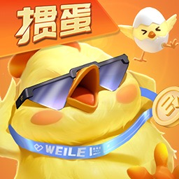 微乐掼蛋移动版app