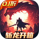 龙吟大陆（内置0.1折扣正版放置手游）