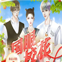 国服校花2025最新版