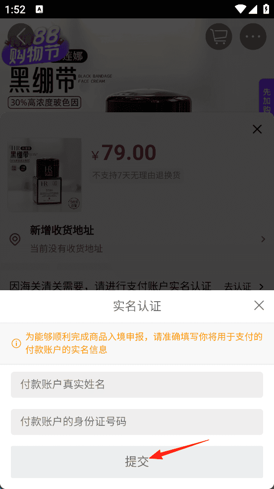 大商天狗网手机版