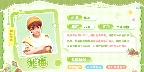 珍珠海大冒险下载