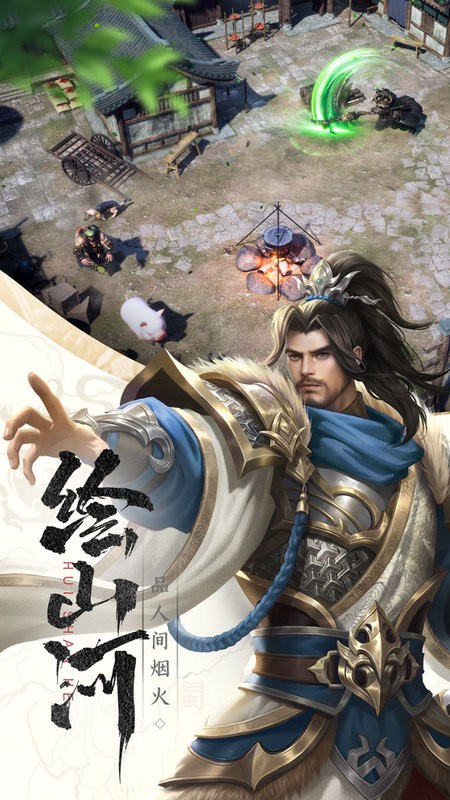 止戈之战0.1折版本