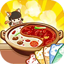 幸福路上的火锅店国际版