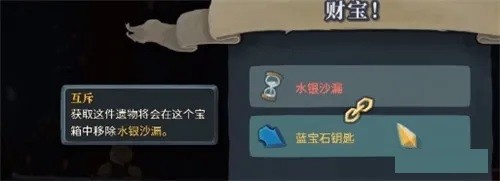 杀戮尖塔 杀戮尖塔