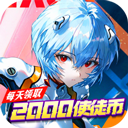 风暴陆战队官方版