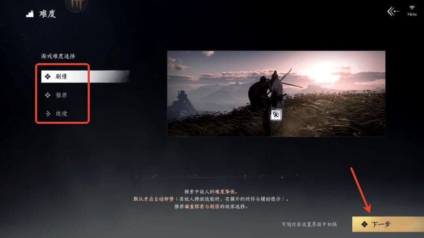 云燕云十六声下载 云燕云十六声下载