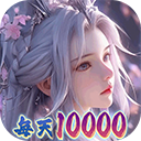 大唐仙灵手游折扣版