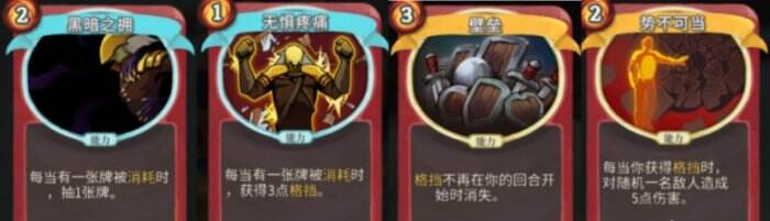 杀戮尖塔中文版手机版 杀戮尖塔手机版