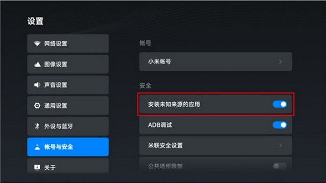 云享直播电视版下载 云享直播电视版下载