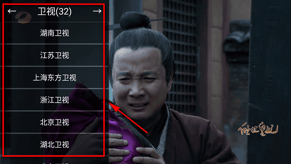 油桃tv官方下载 油桃tv官方下载
