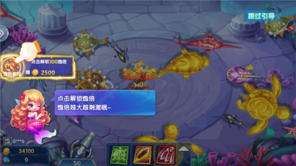 一起捕鱼狂暴版 一起捕鱼狂暴版