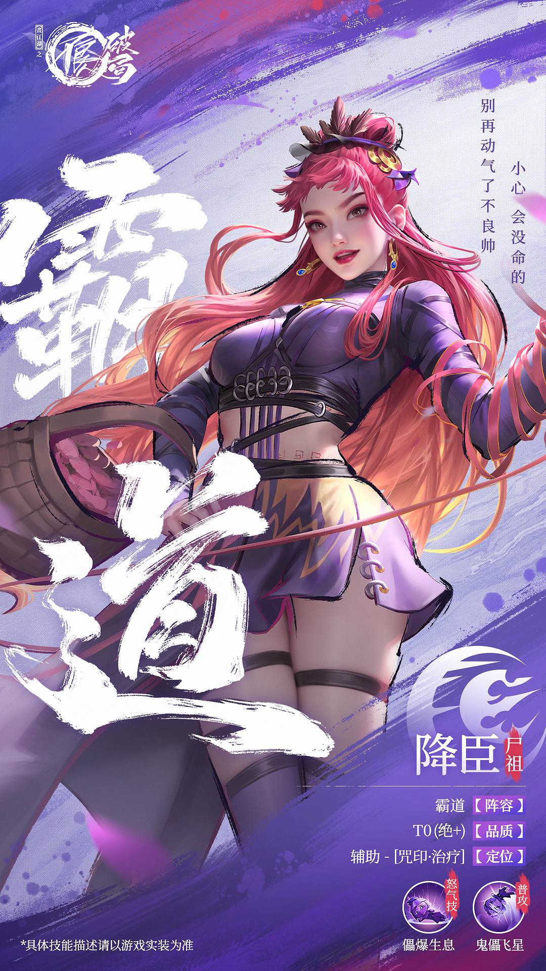 不良人破局手游下载 不良人破局手游官方下载